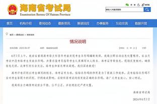 开云app官方网站下载安卓版截图3