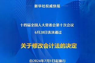 詹俊：拉姆斯代尔要请哈弗茨吃饭 了不起的转会！